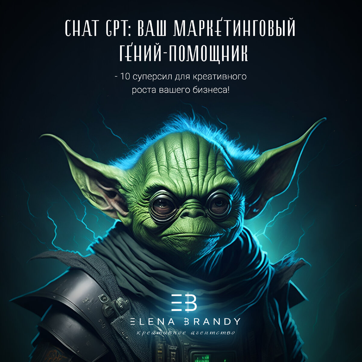 обложка, изображение сгенерировано в Leanardo.ai