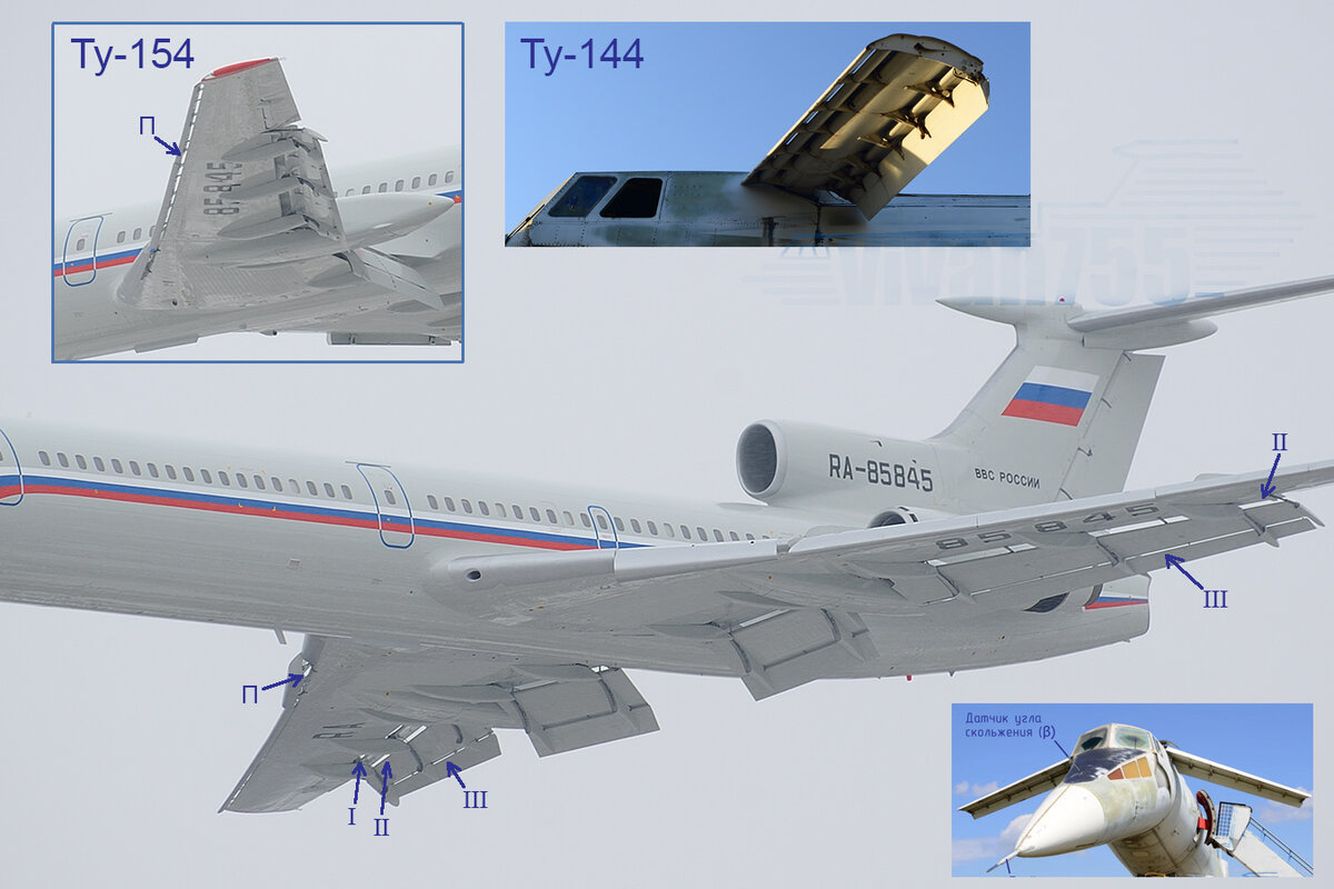 Самолёт с двумя крыльями — Ту-144 | Vivan755 — авиация, ЖД, техника | Дзен