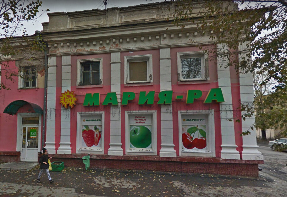 Фото: Карты Google