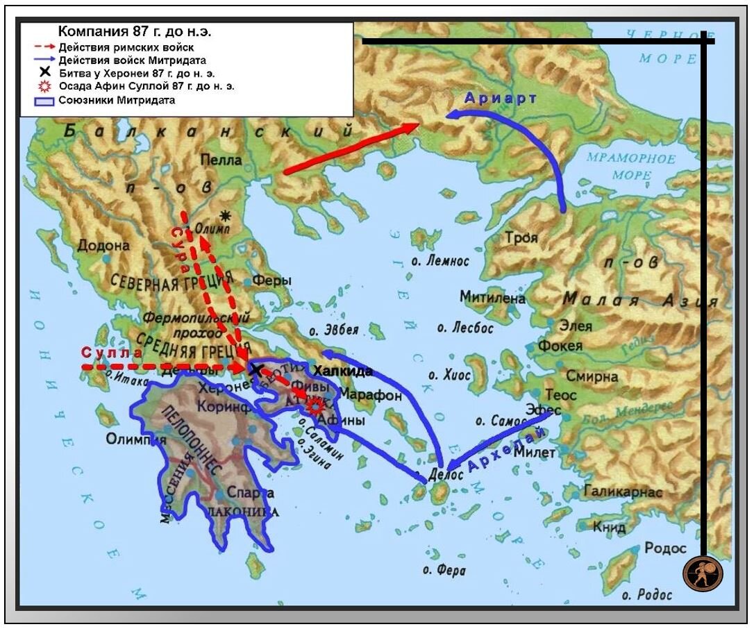 Поражение митридата vi евпатора от римлян. Митридат Евпатор карта.