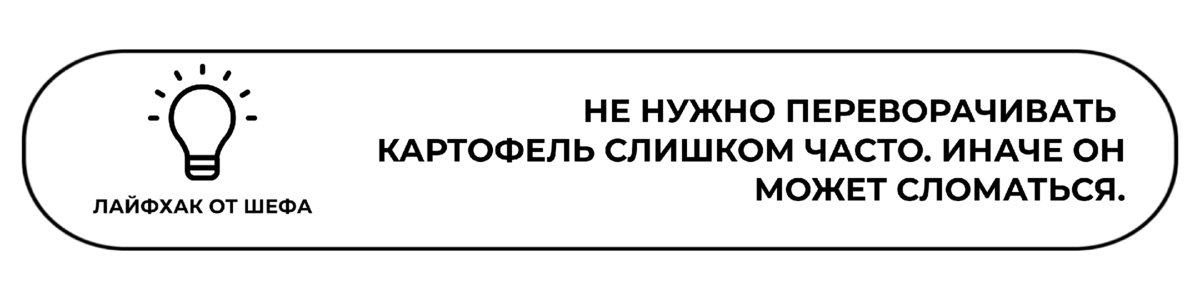 ТОП-5 ЛУЧШИХ РЕЦЕПТОВ ИЗ КАРТОФЕЛЯ ОТ ШЕФА ИВЛЕВА