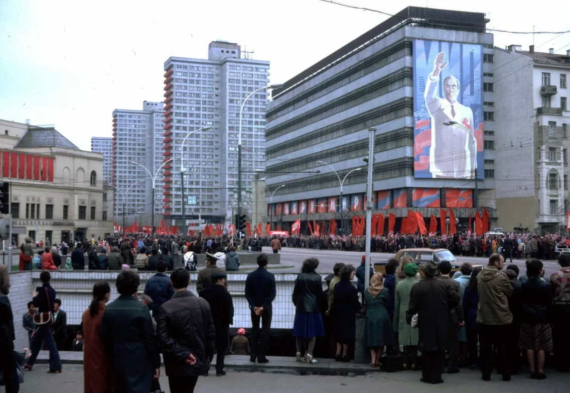 Москва, 1980-е годы