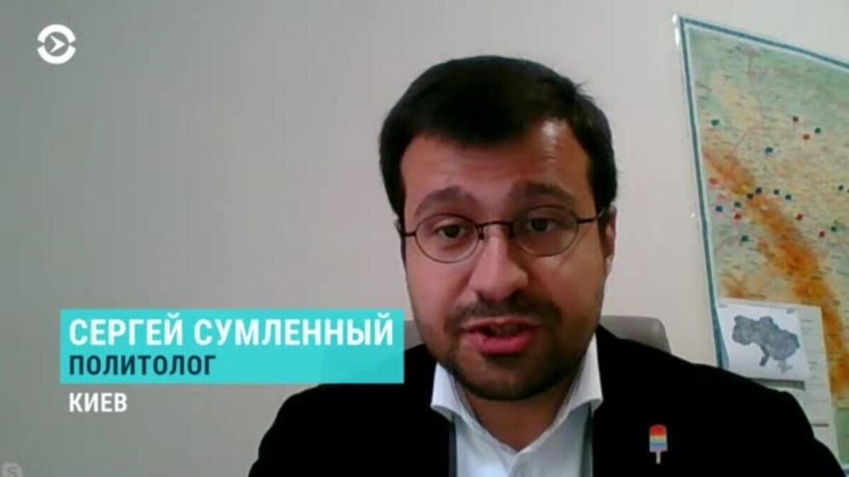 Недополитолог-перебежчик Сумленный