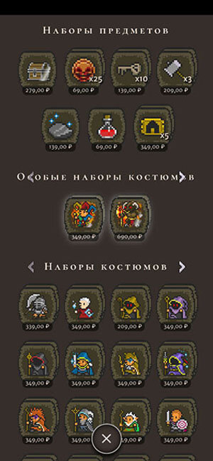 Цены гуманные, но оплатить без лишних телодвижений все равно не получится.