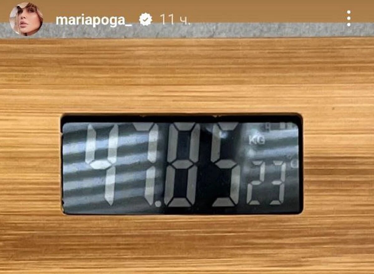 Мария Погребняк / Instagram* (принадлежит Meta*, она запрещена в России и признана экстремистской)