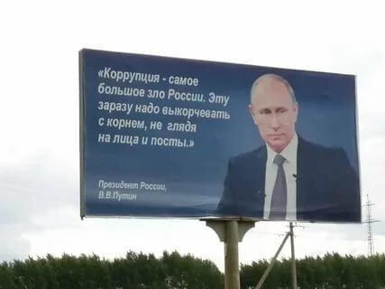 Надо!