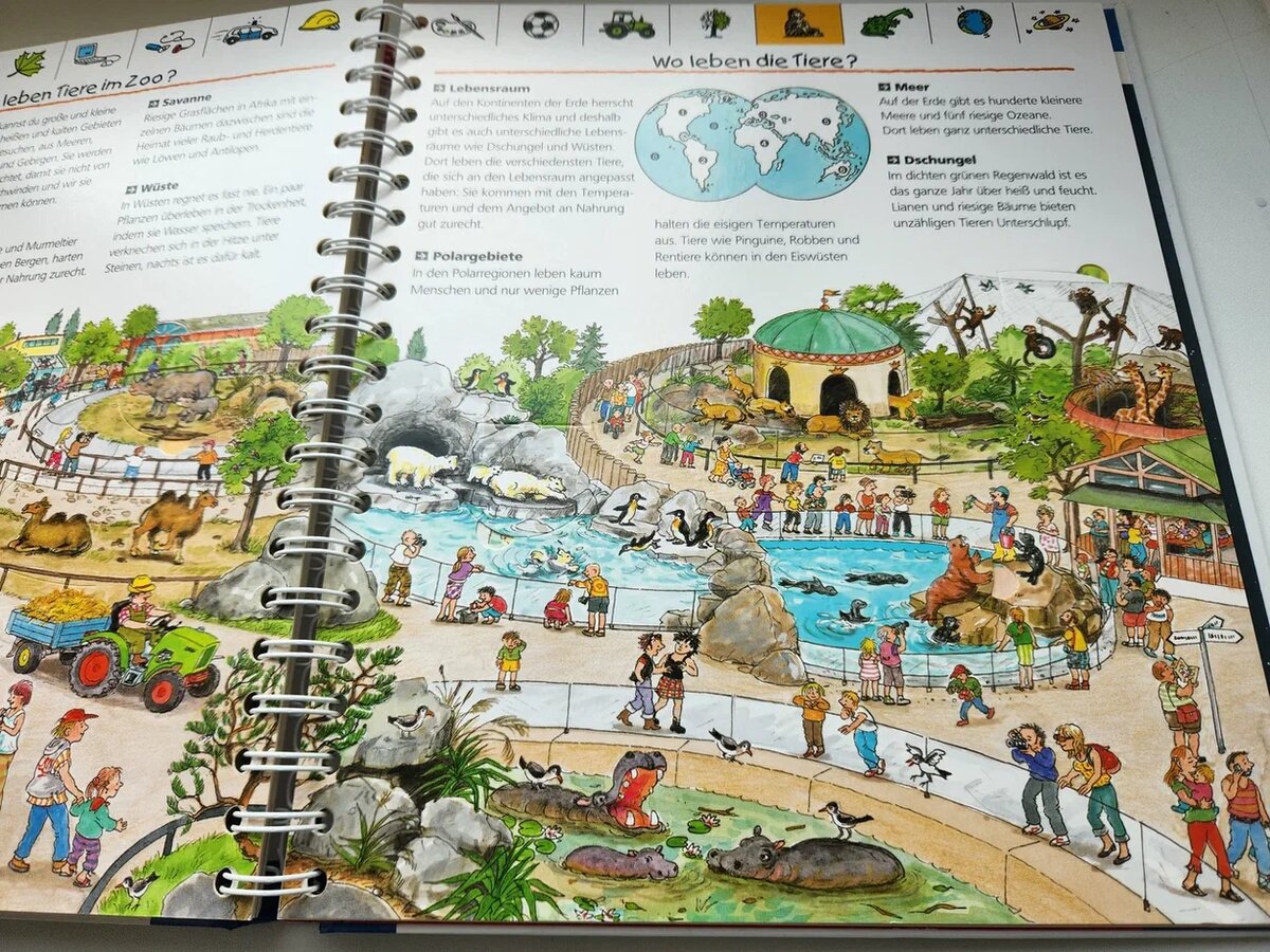 Где живут звери?