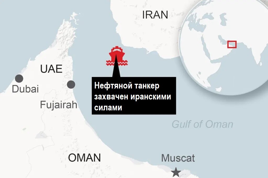 По данным MarineTraffic.com, судно Advantage Sweet находилось в Оманском заливе к северу от столицы Омана Маската в четверг днем ​​по местному времени.