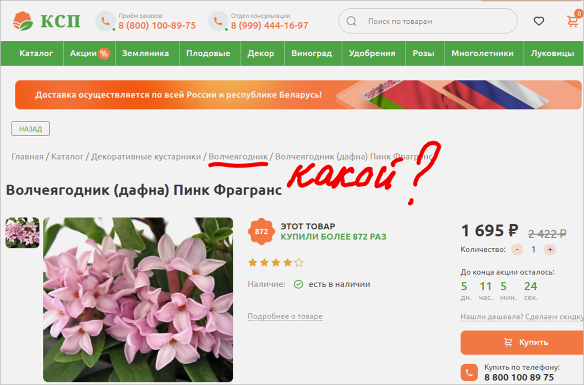 Садовод логотип. Клуб садоводов. Встреча садоводов. Клуб огородников. Клуб садоводов профессионалов интернет магазин саженцы.