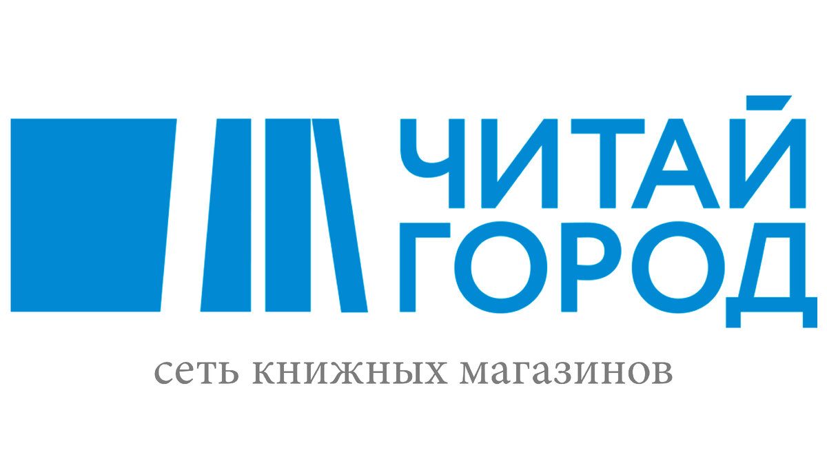 читает каталог. скидки читай город январь 2024. скидки читай город январь 2024. читай город каталог. читай город тюмень.