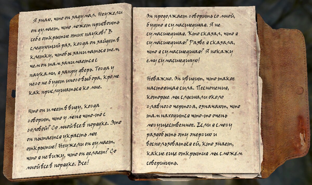 Скайрим: квест «Курган Белого Хребта»* | The Elder Scrolls  АпоКриФ | Дзен