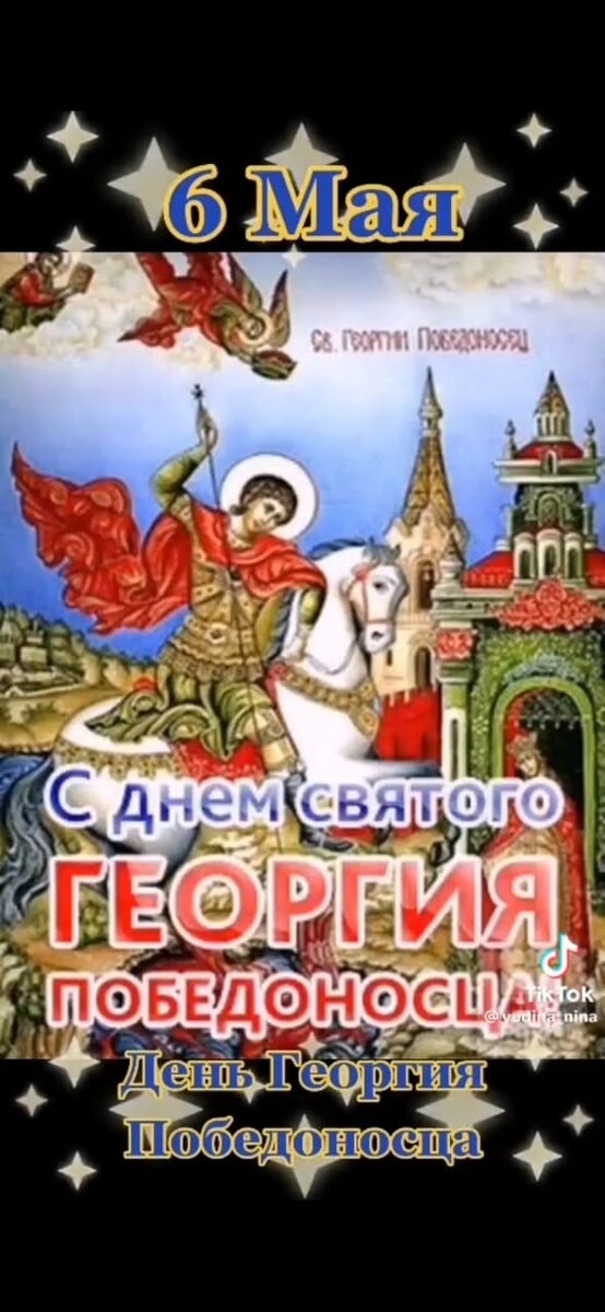 Картинка из интернета