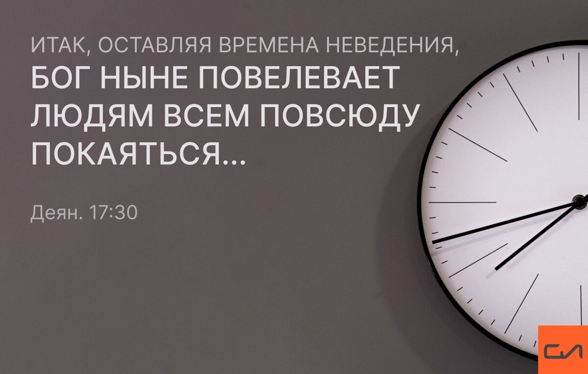 Придёт ли человечество к вечной жизни?