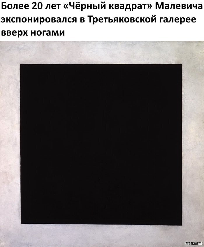 Фото из интернета.