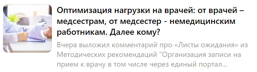 Публикация А.В. Панова ха 15 декабря 2022 года
