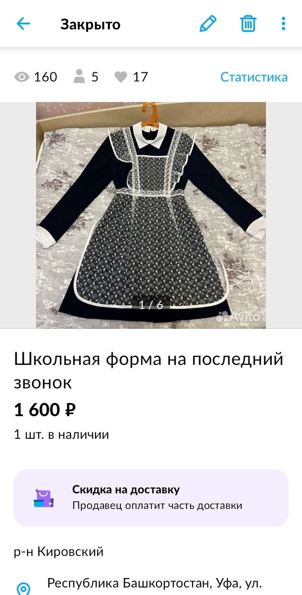 Все покупательницы-мамы были отличные люди: вопросы по существу, просто не подошли параметры.