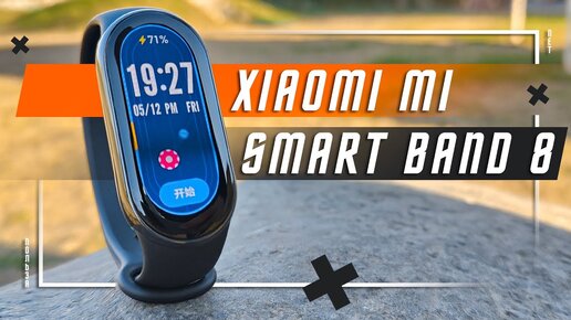 ДОПИЛИЛИ ТОП 🔥УМНЫЙ БРАСЛЕТ XIAOMI MI BAND 8 ЯРЧЕ УМНЕЕ С АВТОЯРКОСТЬЮ 60 Гц ЛУЧШЕ XIAOMI MI BAND 7?