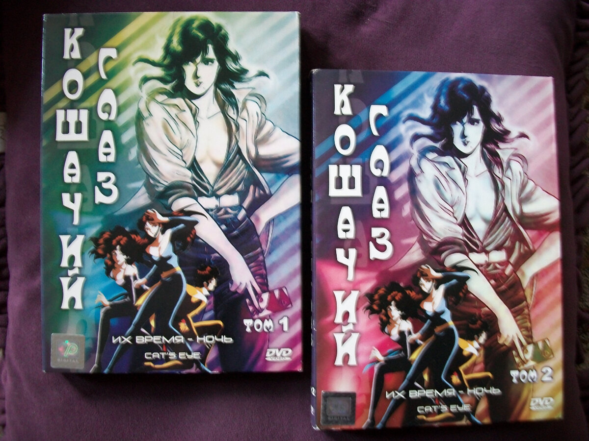 Cat's Eye - Кошачий глаз, анимация, сериал, Япония DVD / МОСКОВСКИЙ МУЗЕЙ КОШКИ