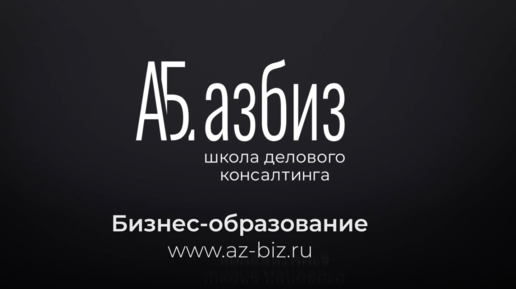 Александр Матиташвили приглашает на программы дополнительного профессионального образования