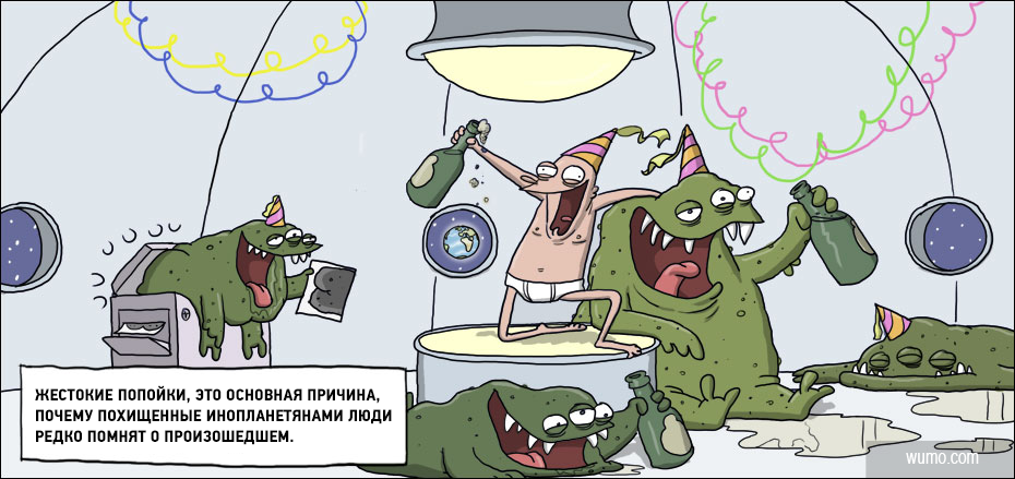 Инопланетяне мем 2025 кот