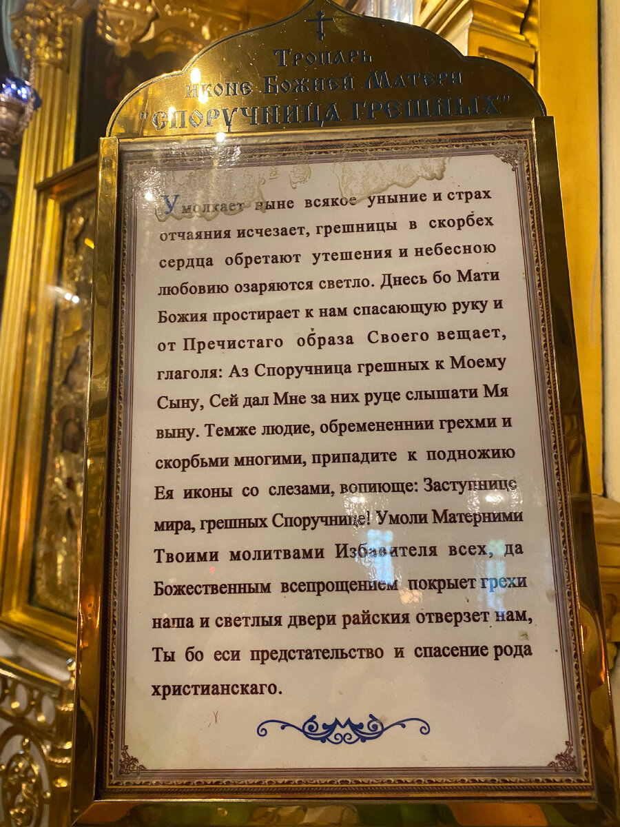 Фото автора: Россия, Москва, храм Святителя Николая Чудотворца в Хамовниках.
