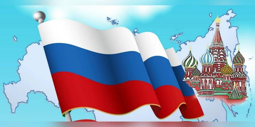 Источник картинки - https://www.culture.ru/events/2806020/master-klass-flag-rossii-nashi-serdca-posvyashennyi-dnyu-gosudarstvennogo-flaga-rossii