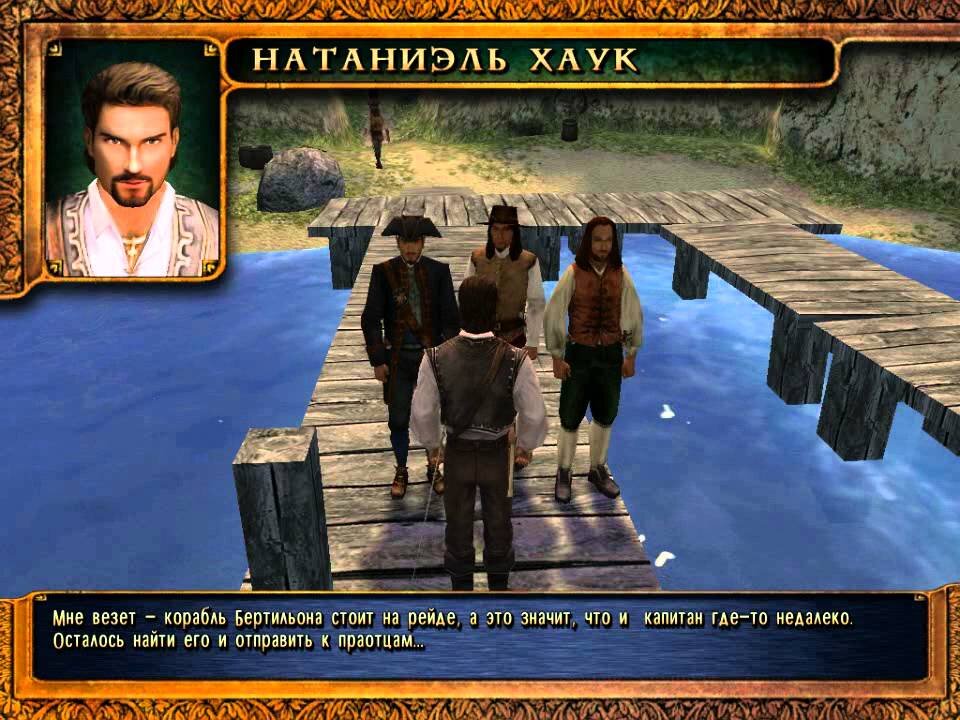 корсары 2 пираты карибского моря. даниэль игра пираты карибского моря. пираты карибского моря ps4. Pirates of the caribbean xbox 360. натаниэль хаук корсары.