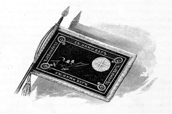  Новые знамена Нижегородского полка. Фото из Истории 44-го Нижегородского драгунского полка.