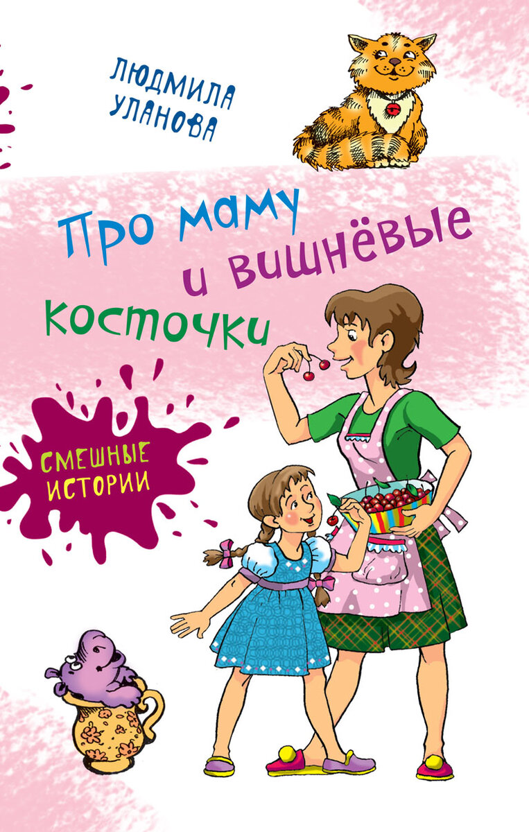 Пушкин - наше всё! Как часто его упоминают современные детские писатели в  своих книгах? | Книги для детей АКВИЛЕГИЯ-М | Дзен