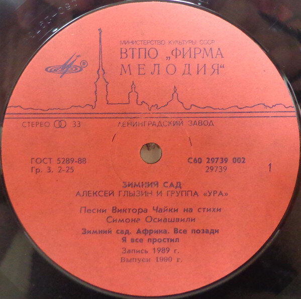 В советские времена популярные ВИА были неким прообразом будущих "Фабрик звёзд" - кузницей кадров для других коллективов или  исполнителей, решивших что они созрели для сольного творчества.-2-2