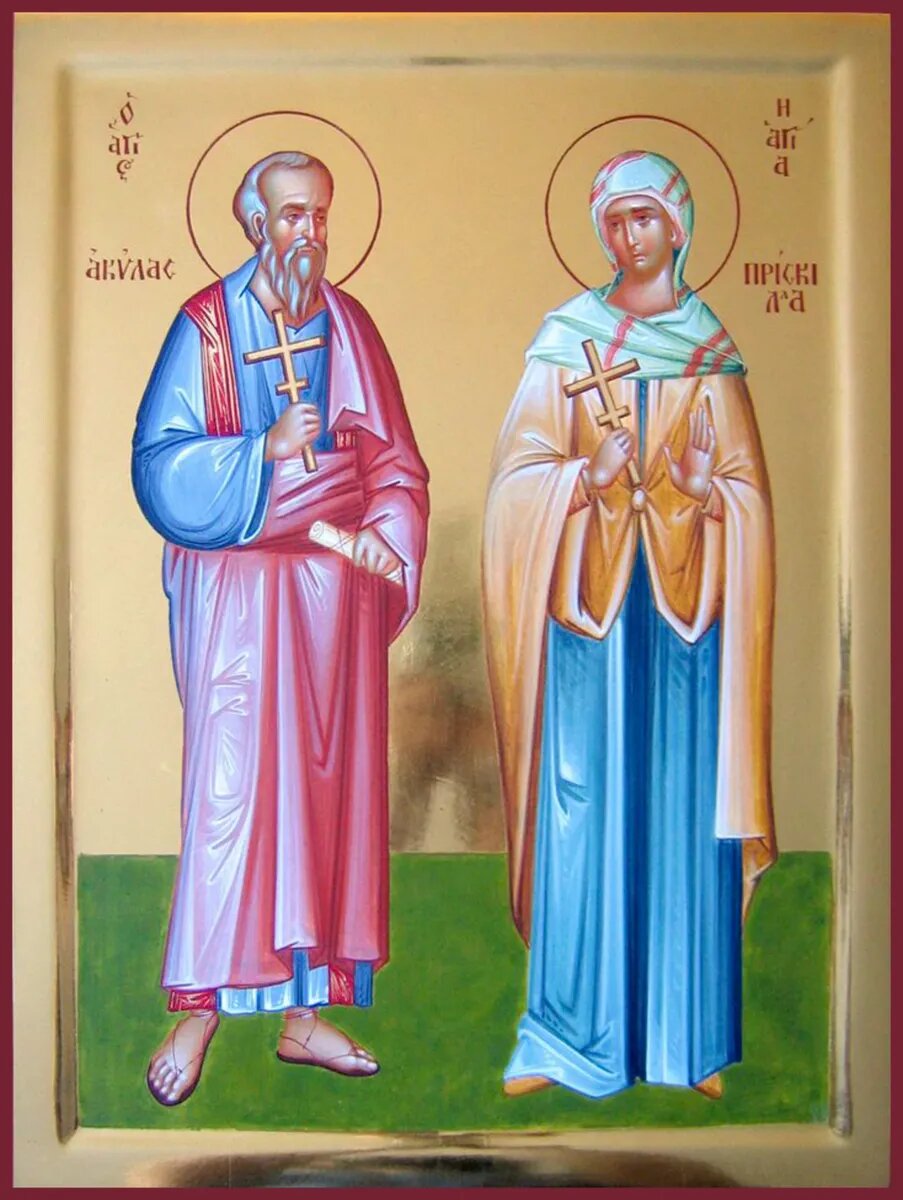 Апостол от 70-ти Аки́ла Гераклейский, епископ. Фото: azbyka.ru