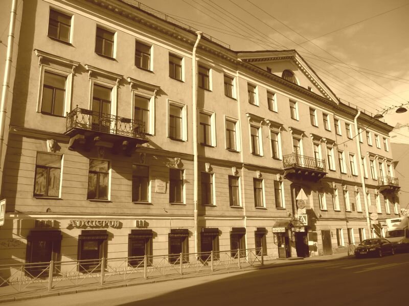 Дом Иохима. Санкт- Петербург