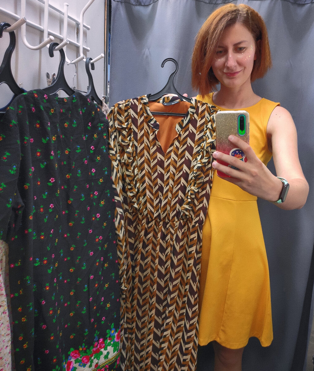 Я в гофре и блёстках! Настроение отличное! 