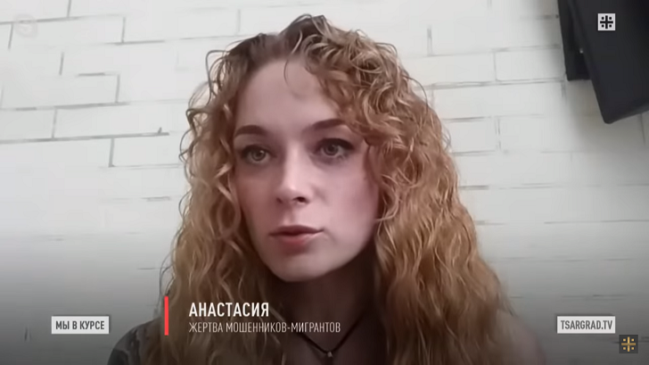 ФОТО: ЦАРЬГРАД