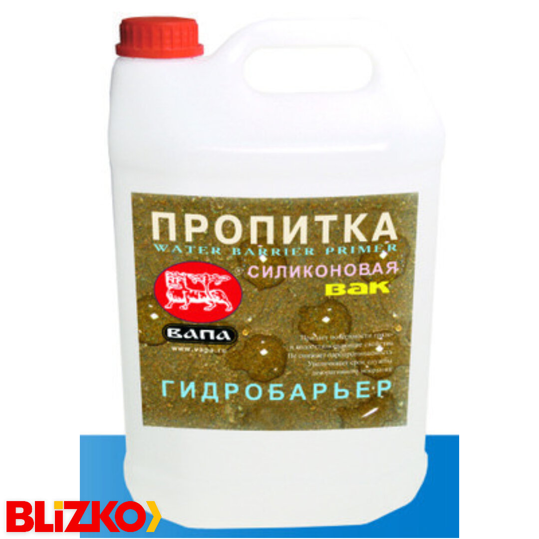 Гидрофобизатор для бетона. Гидрофобизатор для плитки. Гидрофобизатор для бетона добавка. Гидрофобизатор для искусственного камня.