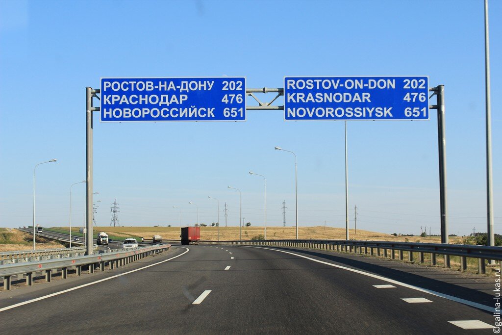 Ростов на Дону табличка трасса Дон. М4 Дон Ростов Воронеж указатель. Указатель Ростов на Дону по трассе м4. Указатель Воронеж м4- Дон.