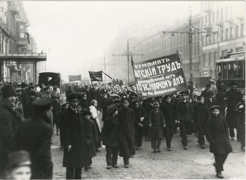 Неизвестный автор, Петроград, 1917 г., МАММ