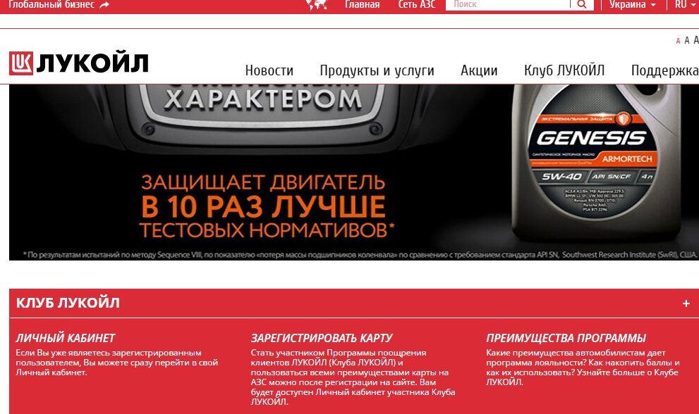 Регистрация онлайн