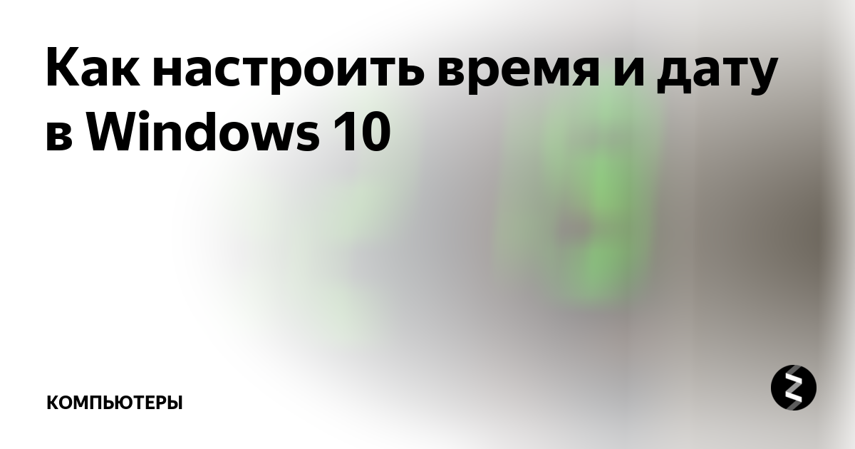 как настроить время и дату на часах хуавей