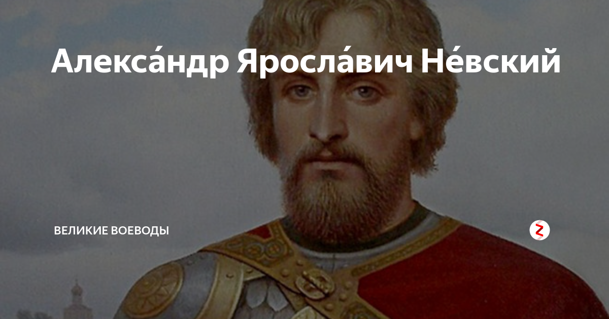 Выставка фото "Александр Невский. Россия изначальная" 2021, Усольский район - да