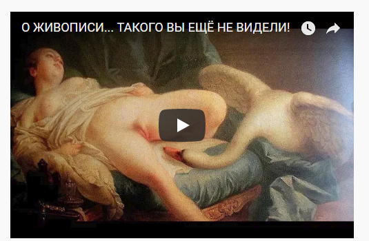О ЖИВОПИСИ... ТАКОГО ВЫ ЕЩЁ НЕ ВИДЕЛИ!