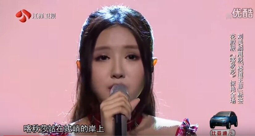 китаянка поет.