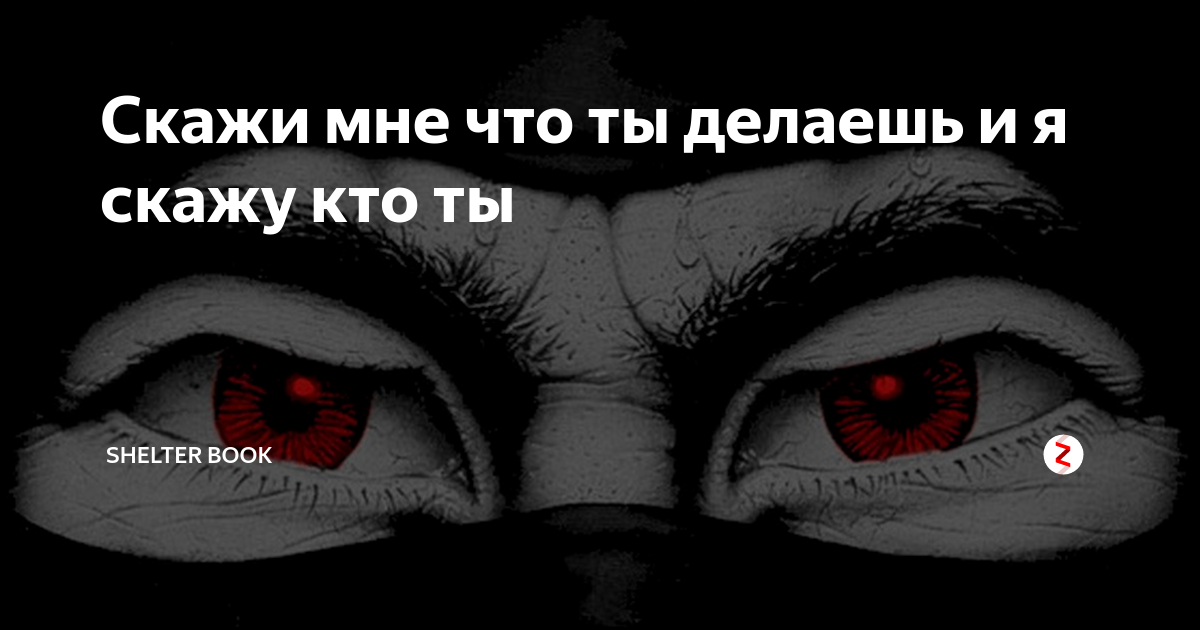 «Держись», «Я тебя понимаю», «Пришло время» — как не стоит утешать