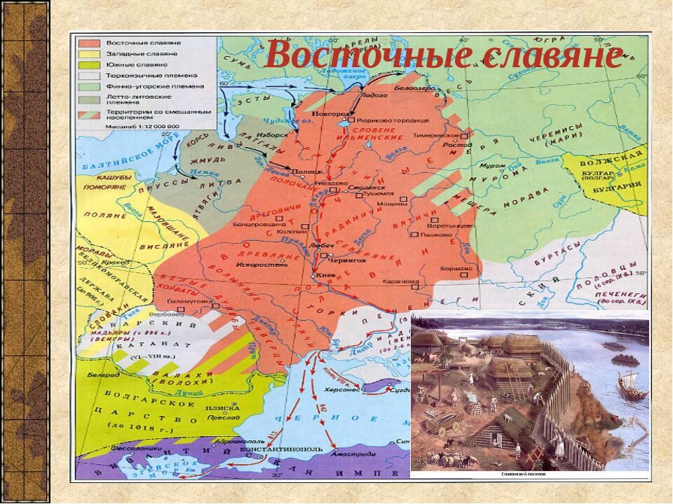 Расселение восточных славян в v-VIII. Восточные славяне и их соседи VII-IX ВВ. Восточные славяне и их соседи VII IX ВВ карта. Расселение восточных славян в VIII-IX.