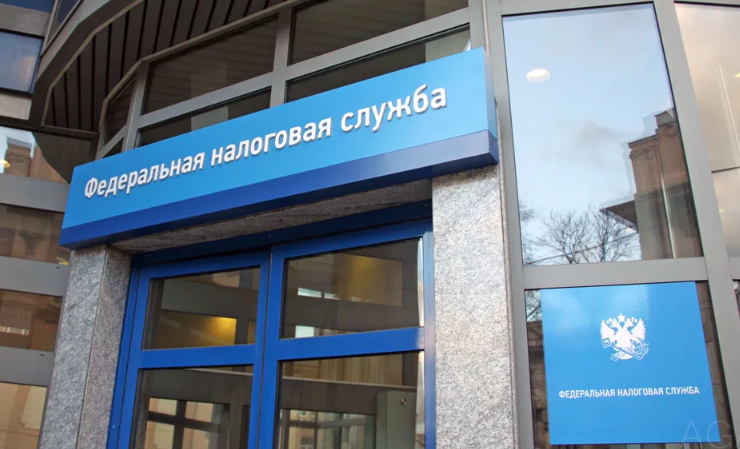 ФНС России