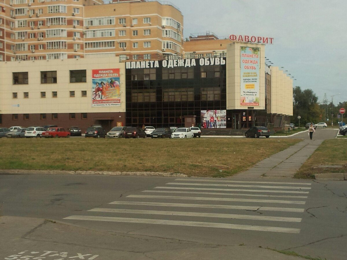 фото из личного архива