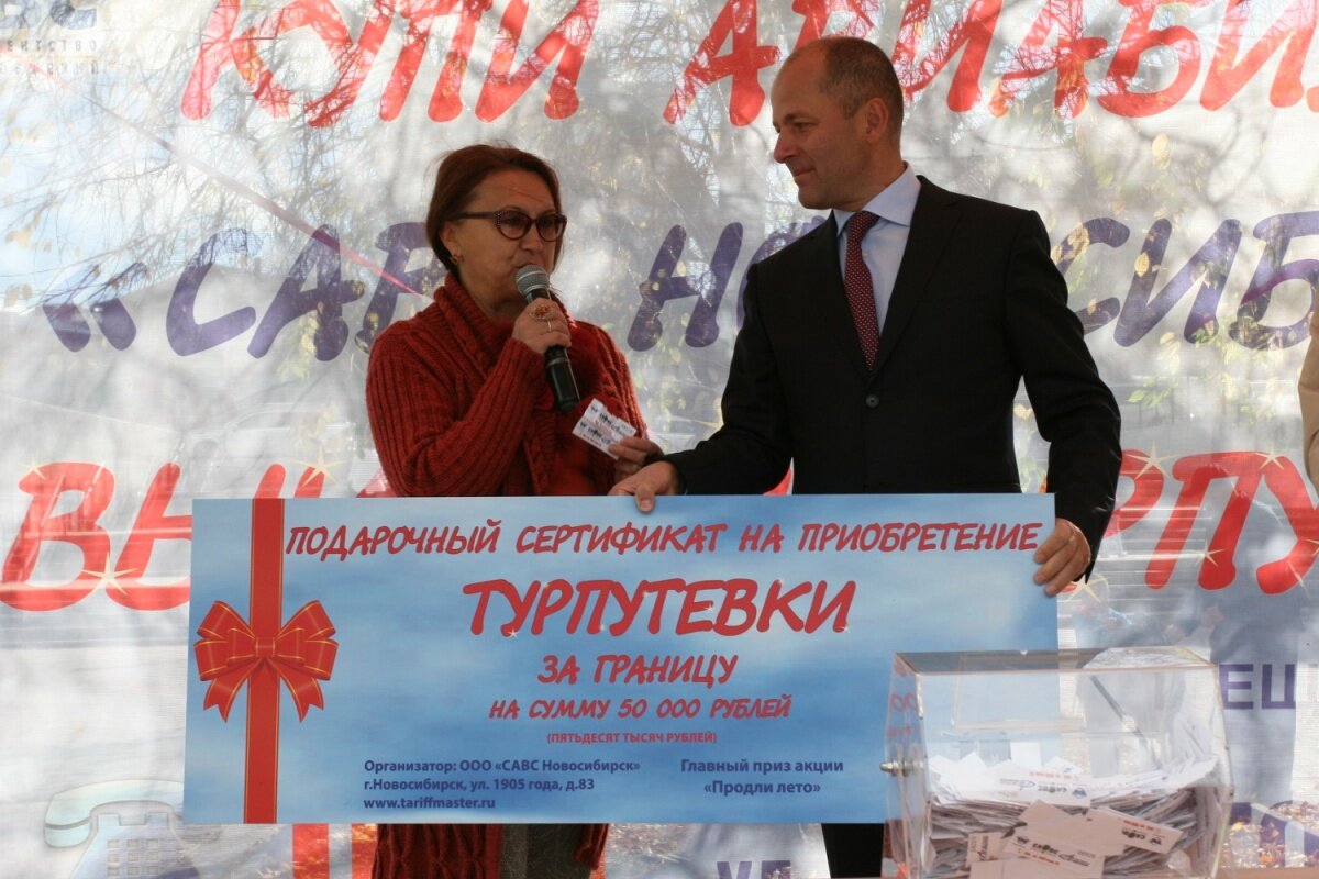 Фото news.ngs.ru