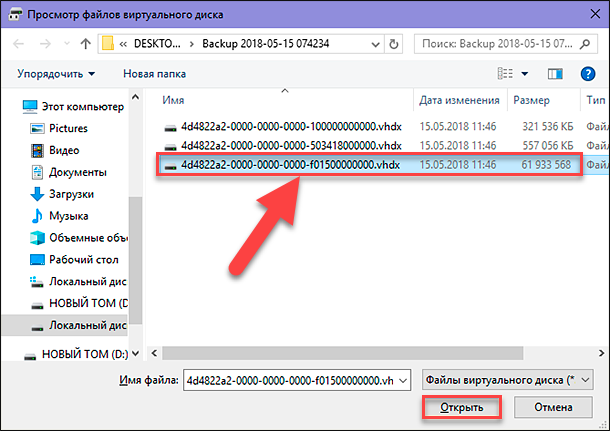 Пропали диски на компьютере windows. Просмотр файлов. Просмотренные файлы. Исчезли копируемые файлы. Бесплатный просмотрщик файлов