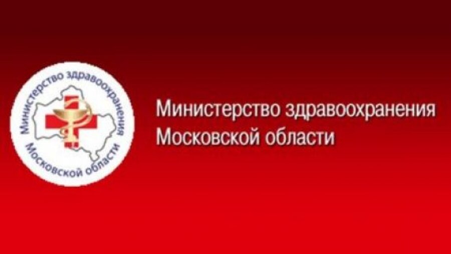 Ищем HR-менеджера, который возглавит направление на должности заместителя министра здравоохранения Московской области