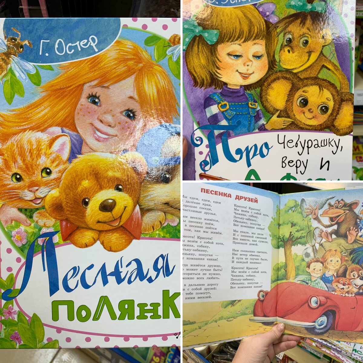 серия книг манга фикс прайс фото 63